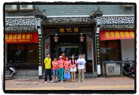 此次攝制組通過拍攝婺源代表名菜糊豆腐、粉蒸肉、荷包紅魚、賽鵝頸及地方小吃清明果、灰汁果、糯米子糕等來詮釋婺源美食經(jīng)典，展示婺源食文化，打造獨屬婺源的美食符號。